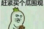 吃瓜群众表情包介绍,揭秘网络时代的“表情语言”