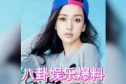 明星娱乐在线吃瓜网站视频