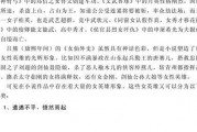 吃瓜娱乐小说推荐最新,娱乐圈幕后风云大揭秘