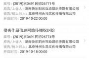 娱乐吃瓜被告了吗知乎,揭秘网络舆论风波，被告真相大揭秘