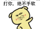吃瓜群众表情包 gif,笑料横生的网络文化现象