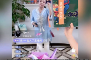 吃瓜娱乐圈直播回放