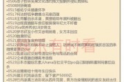娱乐圈吃瓜爆料总结