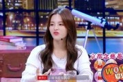 爱豆娱乐吃瓜