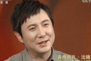沈腾娱乐吃瓜是真的吗
