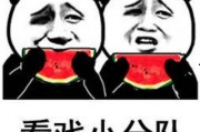 娱乐圈吃瓜百科图片表情包,笑料百出，表情包里的明星故事